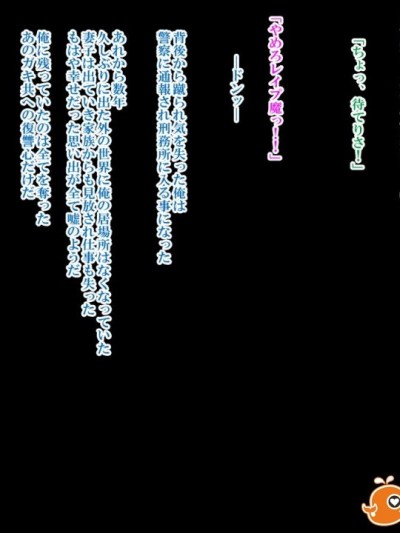 [Xenoms]彼女と妹がキモオヤジどもに寝取られていた2