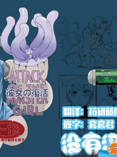 [瀬戸内製薬(瀬戸内)][彼女の复活]