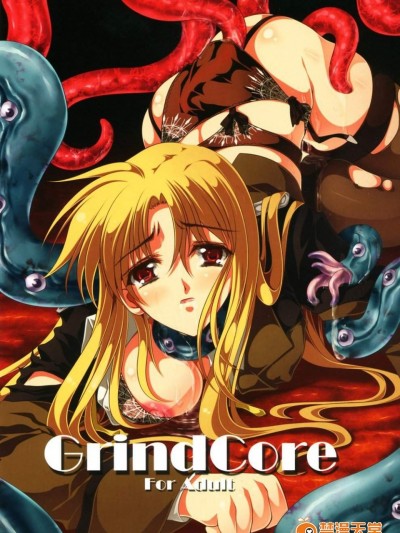 [银の星亭(田宫秋人)][GrindCore]