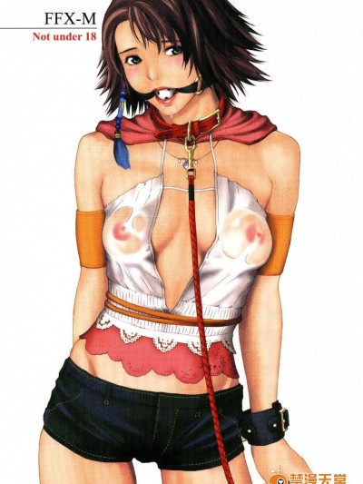 [M(天野雨乃)][FFX-M]