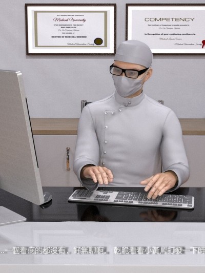 [Pixiv FANBOX]zwwilzza （Girl in Clinic）񢉥-10)