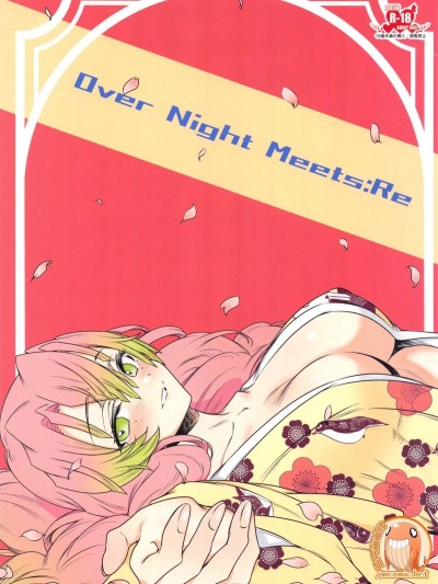 [禁漫汉化组] [氷山大爆破 (こーり)] Over Night Meets:Re (鬼灭の刃)