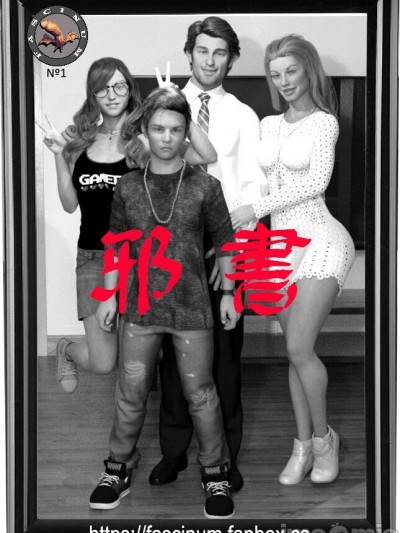 [Fascinum] Book of Evil - Ongoing [Chinese]