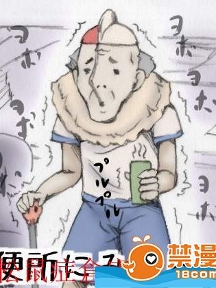 [全裸QQ][男子便所にみせられて2]