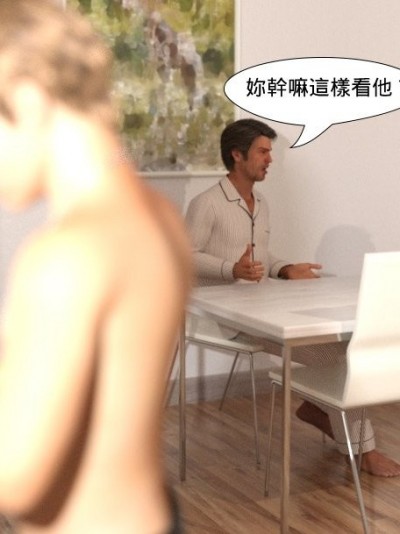 [Fascinum] Book of Evil -先行繁体汉化