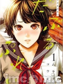 双人游戏 [ムラタコウジ] だぶるぷれい