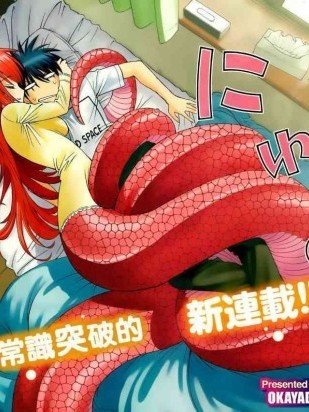 魔物娘的(相伴)日常[オカヤド] モンスター娘のいる日常