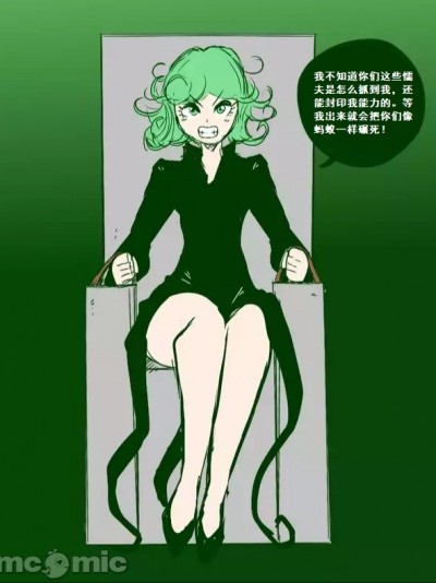 (KILLERJACK4个人汉化)[Shishikasama] Tatsumaki to Titstu by Shishikasama
