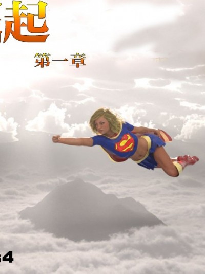 [混沌心海汉化组] [Cantraps] The Darkness Rising Part1-2 [Chinese]