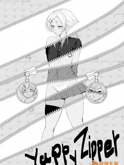 [全裸QQ][YappyZipper]