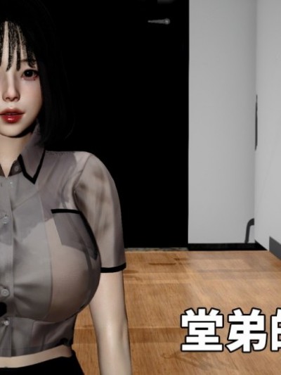 [Browser]Cousin's meat toilet