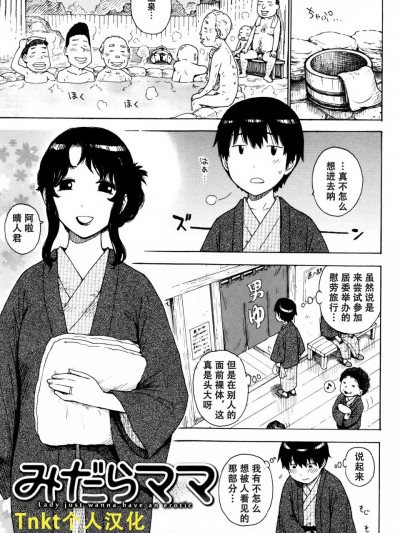 [かるま龙狼][みだらママ ふしだら日和 イラストカード]