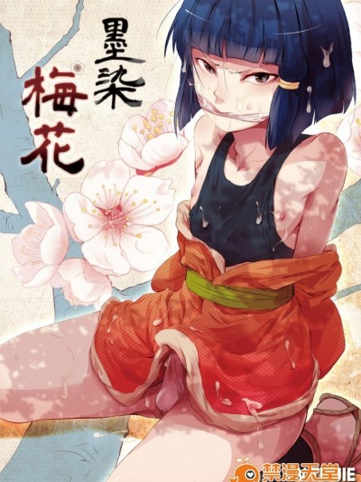 [ヤドクガエル (locon)] 蛤楼第四部