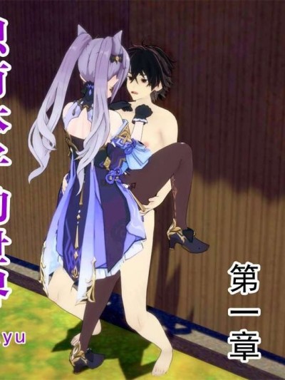 [八爪鱼] 只有本子的世界 1-6