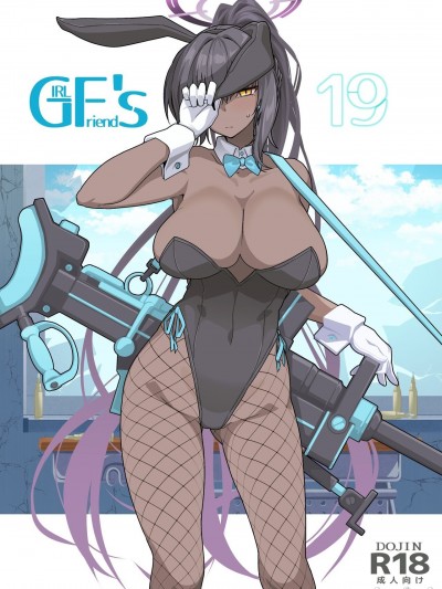[黎欧x苍蓝星汉化组] [极东工务店 (菊のすけまる)] GIRLFriend's 19 (ブルーアーカイブ) [中国翻訳] [カラー化] [DL版]
