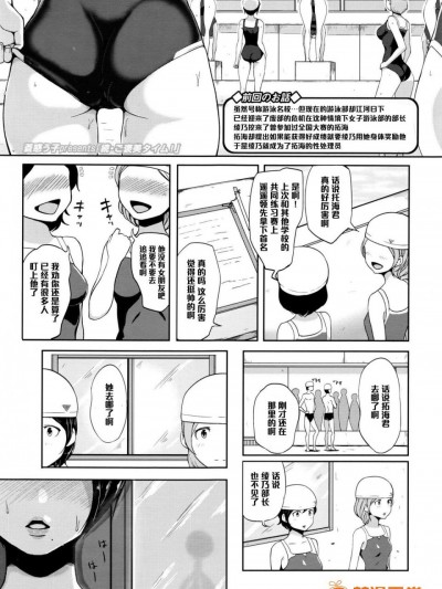 [苍惑う子][続__ご褒美タイム！]