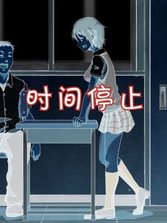 [Poro craft] 时间停止能力で学校中の美少女を [中国翻訳]