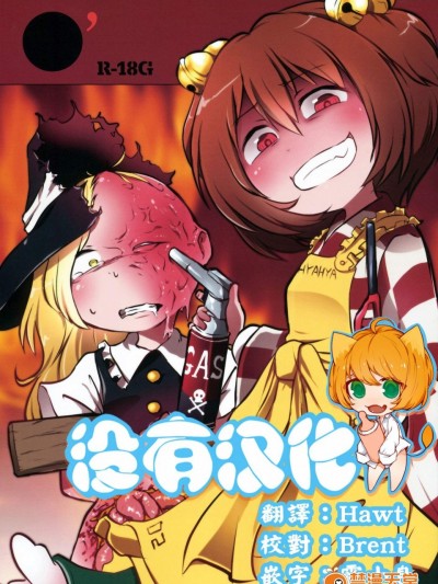 [02(原崎)][●’]