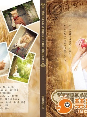 Whistle Around the World