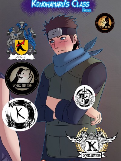 木叶丸老师（K记翻译） [Felsala] Konohamaru’s Class