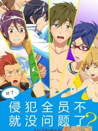 [スシプリ(かんべ忠治)][そうだ、全员犯せば问题无くね_]