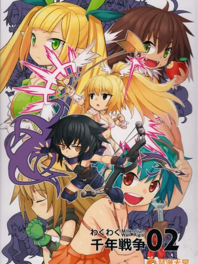 [おえかきえんぴつ(えんぴつ)][わくわく 千年戦争02]