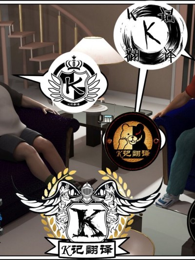 真·好兄弟（K记翻译） [phoenyxxx] Buddy TG