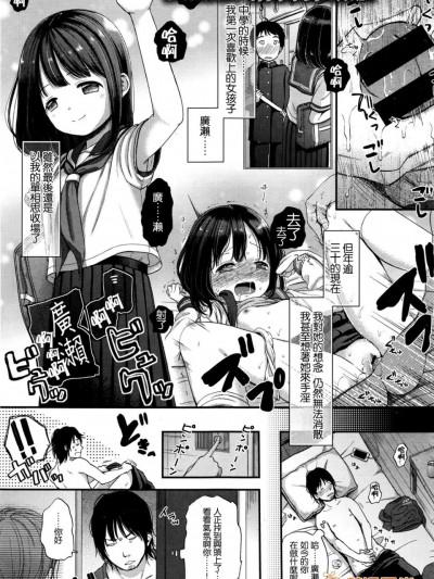 [清宫凉][(COMIC快楽天XTC Vol.6)Nymphet]