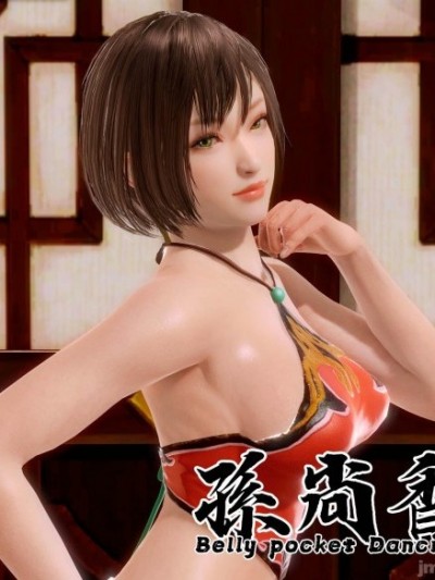 [水宇.H]肚兜乱舞-孙尚香 (真三国无双8)