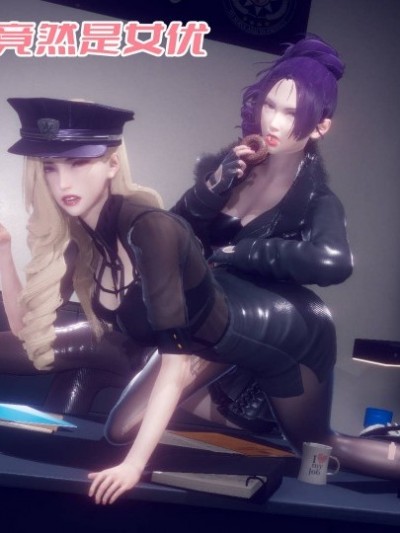 御姐女上司竟然是女优