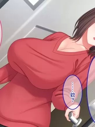 [Small Gift]欲求不満な巨乳人妻が媚肉を濡らす时[中国翻译]