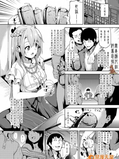 [DATE][睡姦ドラッグ]