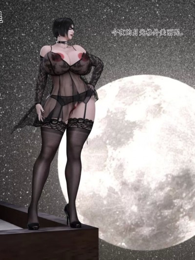 [Z Knight] 胧月女皇-秘密 [完整版]