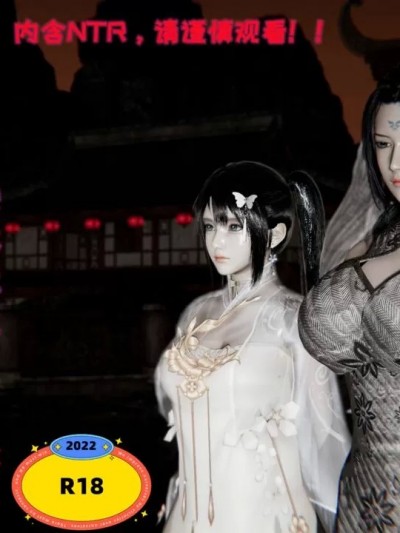 [新手司机] 宗之堕 上篇 01-02