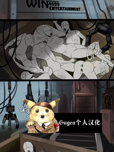 [win4699] Vorepunk The Factory [chinese]