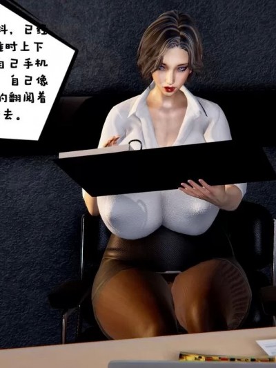 [III螳螂S小说号] 《宫野凉子番外篇——审讯风波》