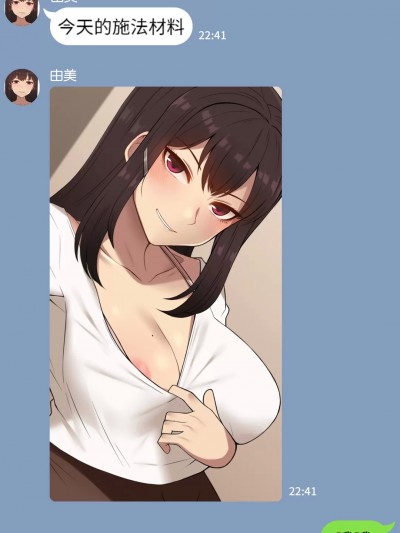 [鬼畜王汉化组] [NT00] 彼女は头のネジが抜けてる [中国翻訳][ZYQ重嵌][无修正]