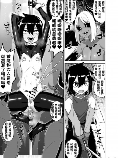 [一只麻利的鸽子汉化] [品川ミクズ] 短篇fanbox