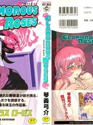 [琴义弓介][GLAMOROUS ROSES]