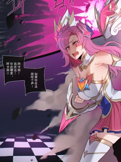 [白杨汉化组] [ratatatat74] 082022 reward [中国翻訳]