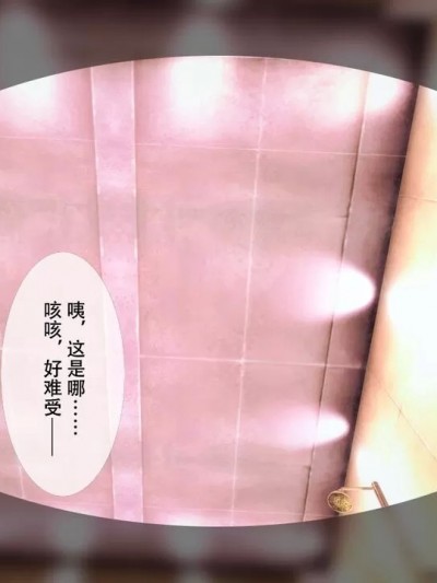 自甘堕落 不甘堕落 同流合污