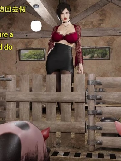 Secret agent ada Extra