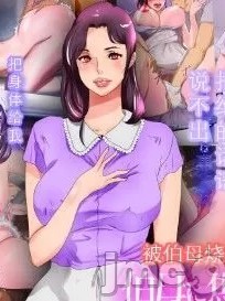 [モンシロ] 伯母に焦がれて