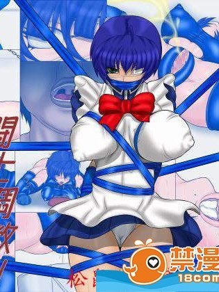 [べるがもっと][战士调教]