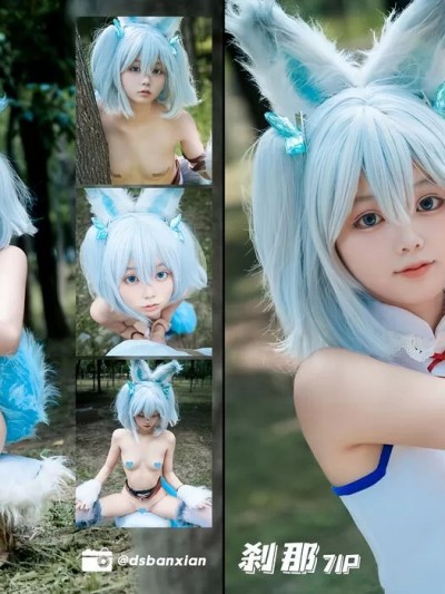 村上西瓜 - 刹那