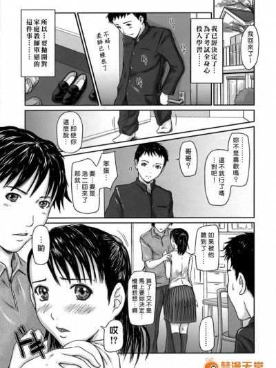 [如月群真][step up]