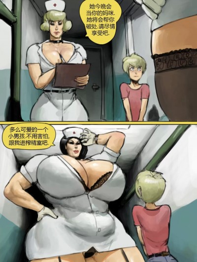 妈咪 [Ganto18] Mommy