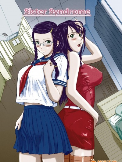 [如月群真] Sister Syndrome (Love Selection) [中国翻訳] [カラー化]
