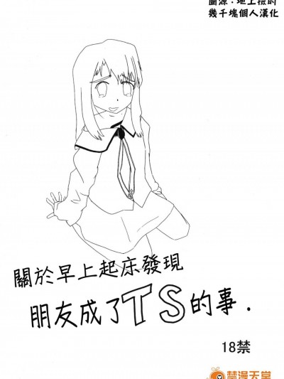 [赌けうどん(かけうどん)][魔法少女になる方法]