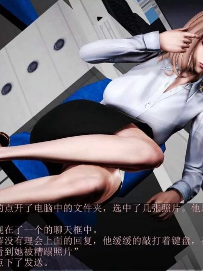 [A轮] 人渣境界 1